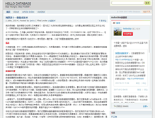Tablet Screenshot of hellodb.net